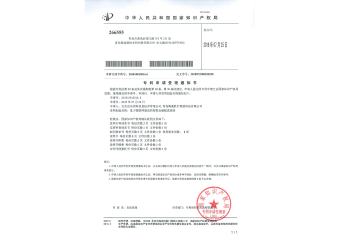 基于物聯網驅動的智能倉儲配送系統